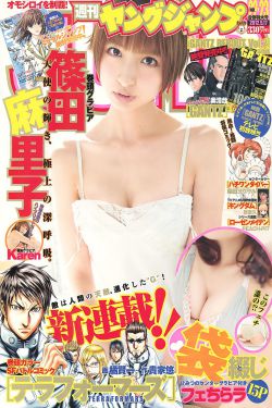 画眉40集免费视频